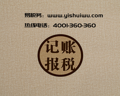 小微企業會計代理記賬的優勢