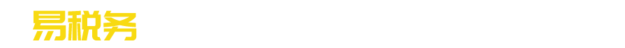 專業商標注冊